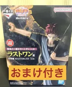 【未開封】ナルト 中忍試験編 ラストワン賞 我愛羅フィギュア