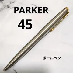 未使用保管品　PARKER 45 EXTRA F.アメリカ製 2025年最新】万年筆 パーカー 45の人気アイテム - メルカリ