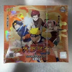 牛*丸様 kayou 兵之章 第8弾 未開封ボックス シュリンク付 ナルト