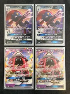 ポケモンカード マニューラGX カプ・テテフGX 4枚セット
