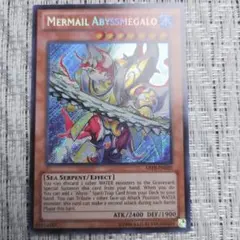 遊戯王 水精鱗―メガロアビス 英語 北米版 1stシークレット ABYR - メルカリ