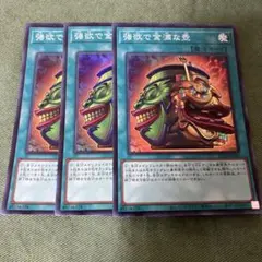 ぽよまる様 リクエスト 2点 まとめ商品 - メルカリ