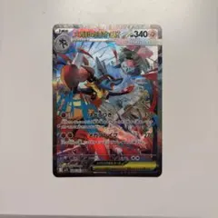 メガルカリオex SAR M1Lメガブレイブ088/063