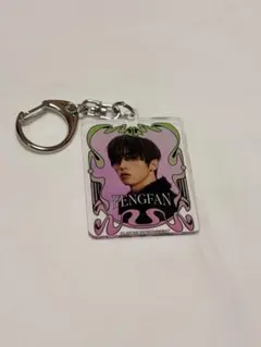 FENGFAN アクリルキーホルダー