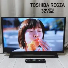 2026年最新】32s22 regzaの人気アイテム - メルカリ