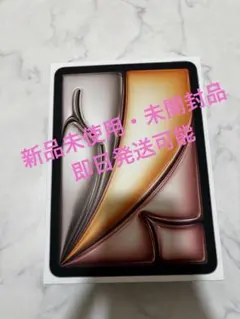 バッテリー容量100%iPad air 11インチ M3 128GB Wi-Fi - メルカリ
