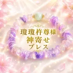 火供天珠 ・三十六眼天珠とブラック内包イエローカルサイト の