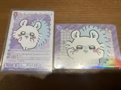 ヴァイスシュヴァルツ ブラウ ぶりっこ モモンガ RR ぴーす