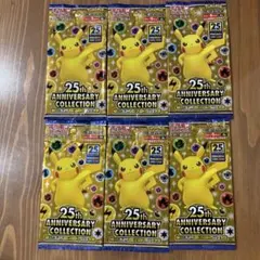 2026年最新】25th anniversary collection 未開封の人気アイテム