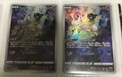 ミュウ AR S12a VSTARユニバース 183/172 2枚セット