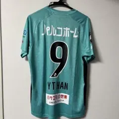 岩手グルージャ盛岡　韓勇太9番 サイン付きユニフォーム 2026年最新】グルージャ盛岡 ユニフォームの人気アイテム - メルカリ