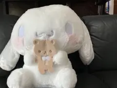 シナモンロール 超超BIGぬいぐるみ　くまさん抱っこ