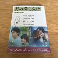 2026年最新】佐藤由美子 時空力の人気アイテム - メルカリ