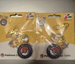 ポケモンセンター サッポロ限定 ロゴ キーホルダー 2週間限定出品