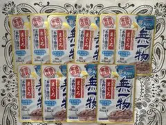 ゆう様 リクエスト 2点 まとめ商品