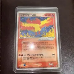 ファイヤーex PROMO ポケモンカードプレイヤーズクラブ 009/PLAY