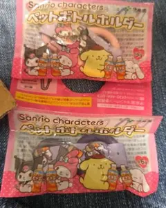 Sanrio characters ペットボトルホルダー 2個セットのサムネイル