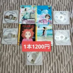 2026年最新】Dvd ジブリ セットの人気アイテム - メルカリ