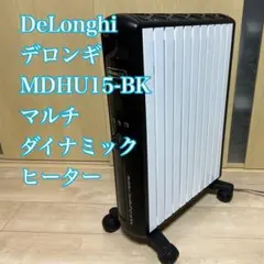 2026年最新】mdhu15-bk リモコンの人気アイテム - メルカリ
