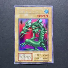 2026年最新】遊戯王 タクリミノスの人気アイテム - メルカリ