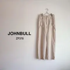 【少々難あり】ジョンブル ミリタリー サスペンダー パンツ ベージュ S