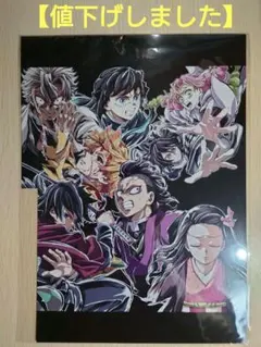 【限定】鬼滅の刃 映画 無限城編 フィナーレ特典 第2弾 イラストカード