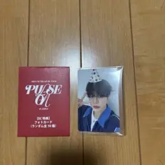 treasure ジェヒョク EC特典 トレカ