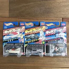 オマケつき！】一気にコレクター！キャラウィール 未開封30個 開封5個