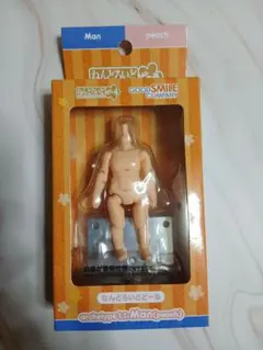 ねんどろいどどーる Boy almond milk ボディ 可動式フィギュア ねんどろいどどーる ボディ Boy アーモンドミルク ねんどろいど どーる
