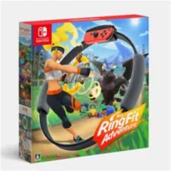 新品未使用 リングフィットアドベンチャー  Nintendo Switch