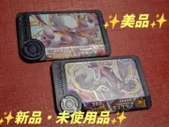 ✨新品・未使用品✨　メガミュウツーX　メガミュウツーY　２枚セット