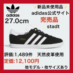SU × SWIMBAIT24/7 デルタフレックスフィットキャップ S-M - メルカリ