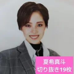 Item thumbnail for item 7def9007-170e-42a9-a92f-98e73c2a31c7