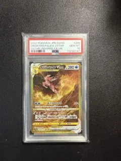 psa10 オリジンパルキアVSTAR UR S12a VSTARユニバース