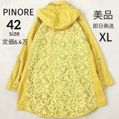 ピノーレ、バーガンディ フード付きロングコート ウール（L 40） JAPAN LIMITED