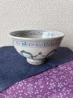 698）✿特価☆有田焼☆喜兵衞窯☆祥瑞絵写茶碗☆破魔オマケ付き