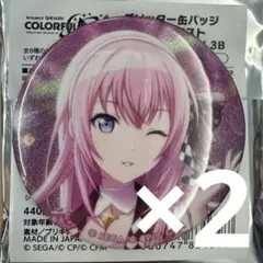プロセカ グリッター缶バッジ 宵崎奏 - メルカリ