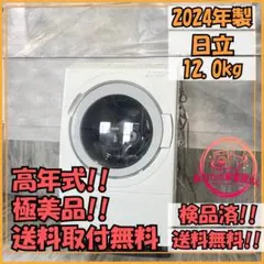 TEKA(テカ) 乾燥機 TKS 850 C 設置可能エリア限定 - メルカリ