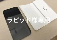 【美品】iPhone12pro 256GB