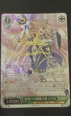 魔王 ダオス PR - メルカリ