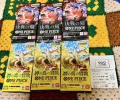 ONE PIECE【決戦の刻 ☆神の島の冒険】合計6P 7／24GEO産 - メルカリ