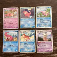 ヤドン ポケモンカードゲーム