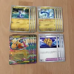 ポケンモカード　メガカイリューex 進化ライン　④