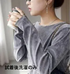 ほぼ新品⭐︎discoat フロッキーメッシュロングスリーブ　グレー