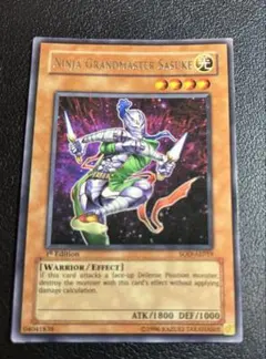 遊戯王 アジア版 忍者マスター SASUKE レリーフ アルティメット PSA9】忍者マスターSASUKE (1st) [レリーフ] {SOD-AE019} - magi通販