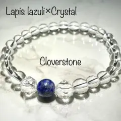 0970 9月 誕生石 ラピスラズリ ブレスレット パワーストーン 天然石