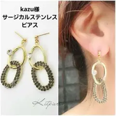 No.267 大人シンプル✩上品ブラッククリスタルゴールドゆらゆらピアス