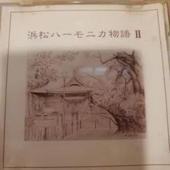 Item thumbnail for item 88dd859c-344d-4510-adc4-7dc6bb6087bf