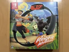 【switch】リングフィットアドベンチャー