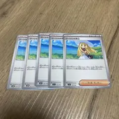 リーリエの決心 4枚セット ポケモンカード - メルカリ